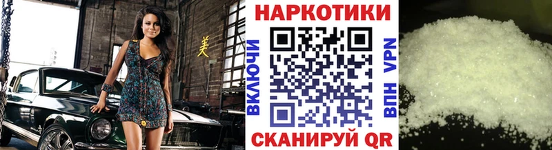 Виды наркоты Липецк COCAIN  МЕГА ссылки  Меф мяу мяу 