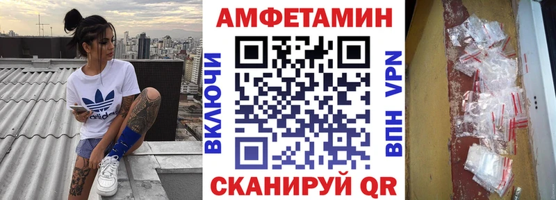 MEGA вход  Липецк  АМФЕТАМИН 97% 