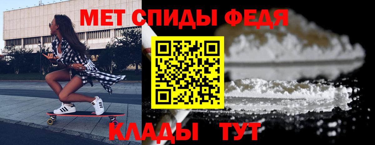 Амфетамин  Вход с VPN  Липецк  АМФ 98% 