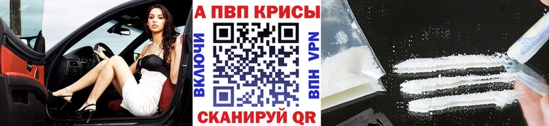 гидра как войти  Липецк  A-PVP VHQ 