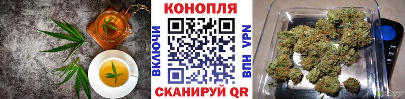 Еда ТГК марихуана  блэк спрут зеркало  Липецк 