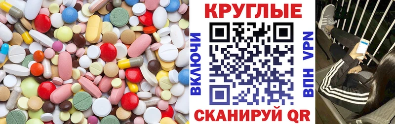наркотики  hydra ТОР  Экстази VHQ  Липецк 