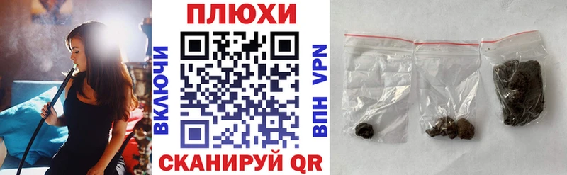 ГАШ hashish  hydra рабочий сайт  Липецк  закладки 