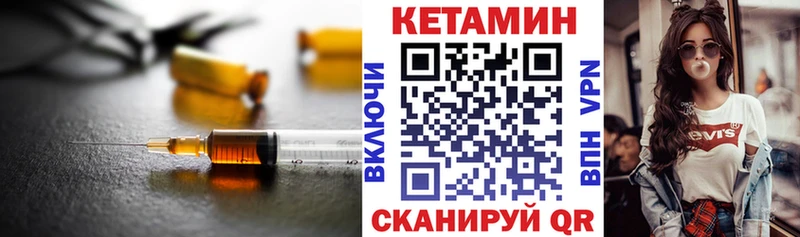 MEGA как войти  цены наркотик  Липецк  КЕТАМИН ketamine 