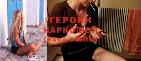 MDMA Лагань