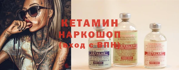 эйфоретик Кулебаки