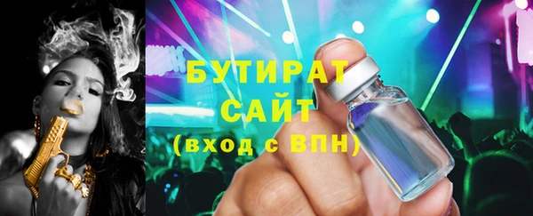 спайс Кукмор