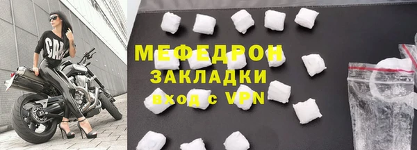 эйфоретик Кулебаки