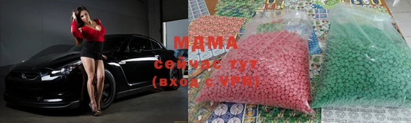 ALPHA PVP Куйбышев