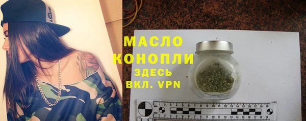 ALPHA PVP Куйбышев
