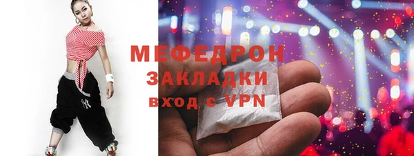 ALPHA PVP Куйбышев