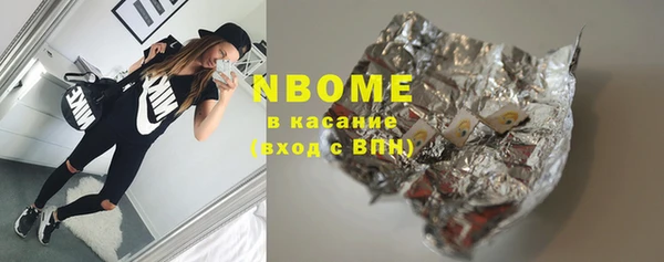 эйфоретик Кулебаки