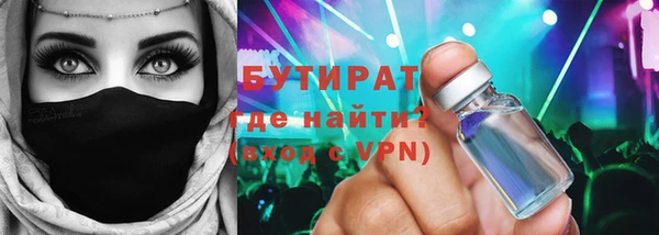 MDMA Лагань
