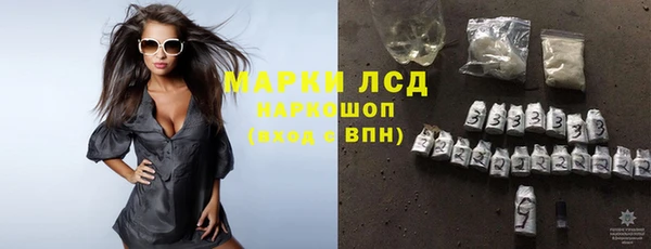 MDMA Лагань