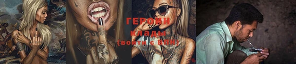 ALPHA PVP Куйбышев