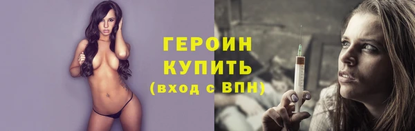 эйфоретик Кулебаки