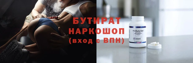 наркотики Ладушкин