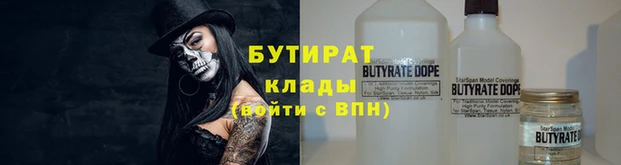 MDMA Лагань