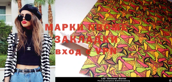 эйфоретик Кулебаки