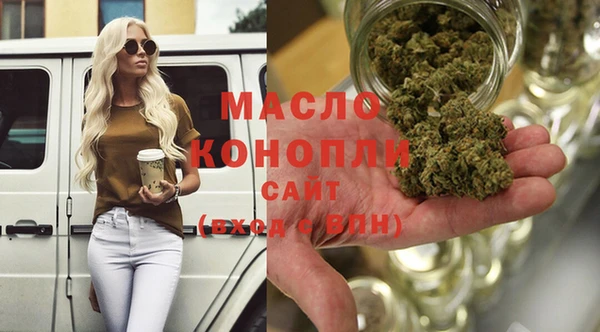 ALPHA PVP Куйбышев