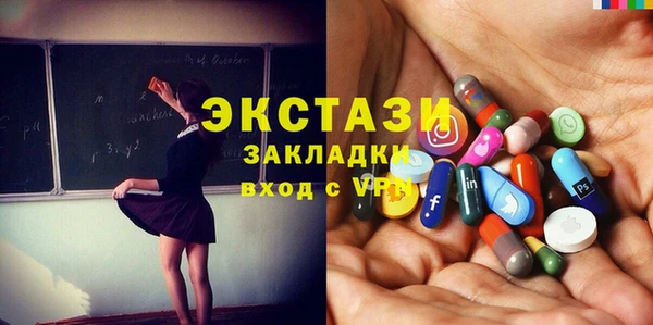 эйфоретик Кулебаки
