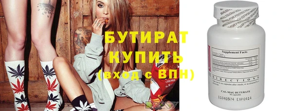 MDMA Лагань