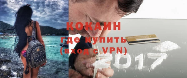 эйфоретик Кулебаки