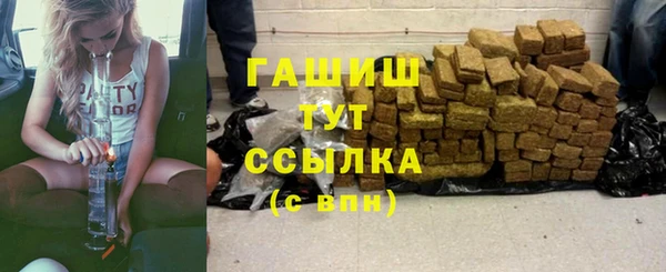 ALPHA PVP Куйбышев