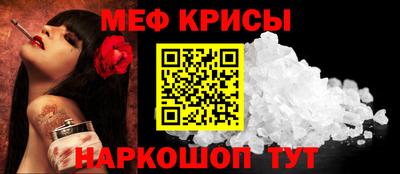синтетический гашиш Наро-Фоминск