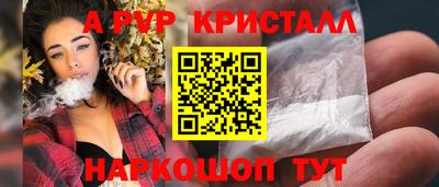синтетический гашиш Наро-Фоминск