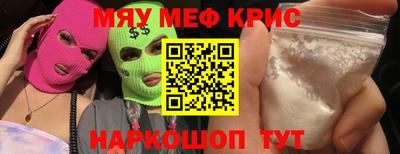 синтетический гашиш Наро-Фоминск