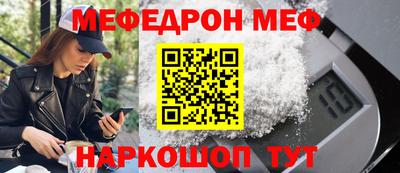 синтетический гашиш Наро-Фоминск