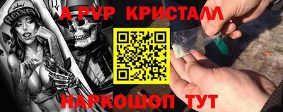 мефедрон мука Нальчик