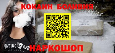 мефедрон мука Нальчик