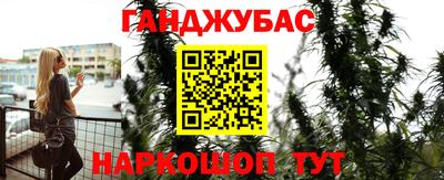 каннабис Нарткала