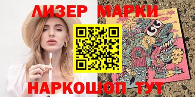 синтетический гашиш Наро-Фоминск