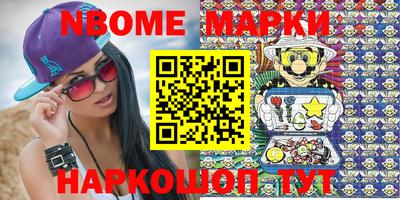 мефедрон мука Нальчик