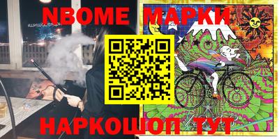 мефедрон мука Нальчик