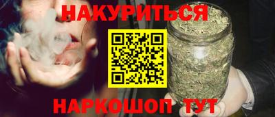 каннабис Нарткала