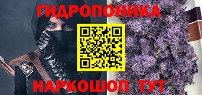 синтетический гашиш Наро-Фоминск