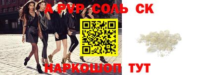 каннабис Нарткала
