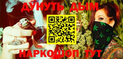 мефедрон мука Нальчик