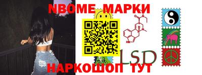синтетический гашиш Наро-Фоминск