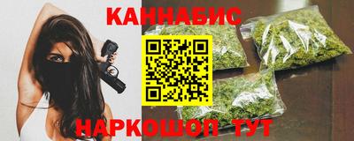 синтетический гашиш Наро-Фоминск