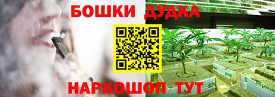 мефедрон мука Нальчик