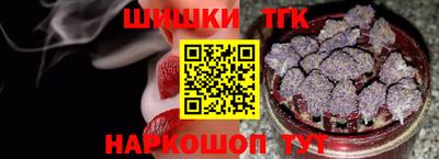 синтетический гашиш Наро-Фоминск