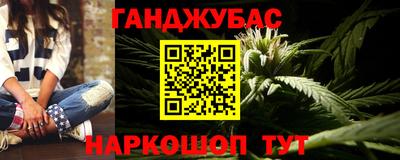 мефедрон мука Нальчик