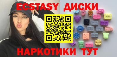 мефедрон мука Нальчик