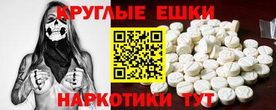 синтетический гашиш Наро-Фоминск