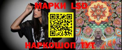 синтетический гашиш Наро-Фоминск
